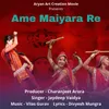 About Ame Maiyara Re Song