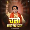 About Chalo Bageshwar Dham Song