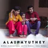 About AlaiPayuthey Song