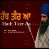 About Hath Teer Aa Song