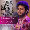 Kiti Vinavu Tula Rama Dayaghana by Mahesh Kale