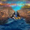 About Mahakumbh Ki Gatha Song