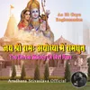 About Aa Hi Gaye Raghunandan the Divine Melody of Shri Ram Song