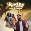 About Radhe Naam Me Khoya Song