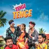 About Tenge Tenge Song