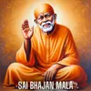 Om Sai Ram Bolo