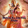 About Mithila Ka Kan Kan Khila Song