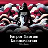 Karpur Gauram Karunavtaram Shiva Mantra