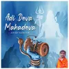 Adideva Mahadeva