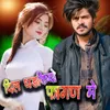 About Dil Dhadkiyo Fagan Me Song