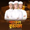 About Sahrul Quran Song
