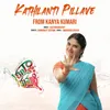 About Kathilanti Pillave (From "Kanya Kumari") Song