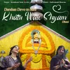 About Darshan Devo to Sahi Khatu Wale Shyam Dhani Song