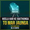 About Hosla Har Ke Baithunga to Mar Jaunga Song