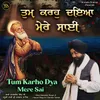 Tum Karho Daya Mere Sai