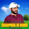 About Shahpura Ki Chori Song