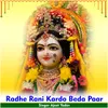 About Radhe Rani Kardo Beda Paar Song