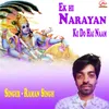 About Ek Hi Narayan Ke Do Hai Naam Song