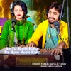 About Na Tu Kuch Kaha Na Hum Kuch Kahi Song