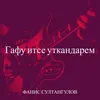 About Гафу итсе уткандарем Song