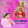 About Chandi Maa Sevak Banleya Song