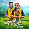 About Sambalpuri Nani Song