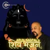 About Shiv Bhajan Song