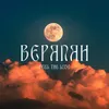 About Bepanah Song