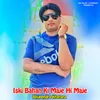 About Iski Bahan Ki Maje Hi Maje Song