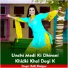 Unchi Medi Ki Dhirani Khidki Khol Degi K