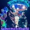 About Aaj Mere Bhai Ki Shadi Hai Song