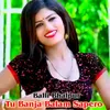 About Tu Ban Ja Balam Sapero Song