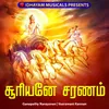 About SOORIYANAE SARANAM Song