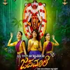 About Jaya Jayadevi Kateel Song