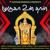 MURUGA UN THAAL