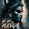 About Har Har Mahadev Song