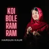 Koi Bole Ram Ram