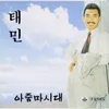 아줌마시대