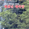 한산섬 달밝은 밤에