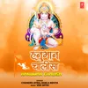 Shree Hanuman Chalisa