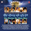 Gurmat Vichar