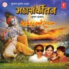 Gobind Bolo Hari Gopal Bolo-Duet