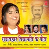 About Jai - Jai Bhairvi Asur Bhayawani Song