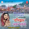 Main Pardesi Hoon Pehli Baar Aaya Hoon Darshan Karne Ganga Ke Haridwar Aaya Hoon