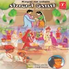 Shri Vallabh Dev Dhani - Raag Davengdhar