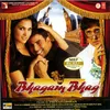 Bhagam Bhag (Press Play Mix)