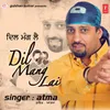 Mele Vich Dhol (The Mega Dhol)