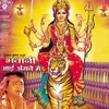 Jai - Jai Maa Ambe Maharani