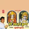 Ram Ram Rat Bhaiya