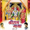 Shri Ram Gatha